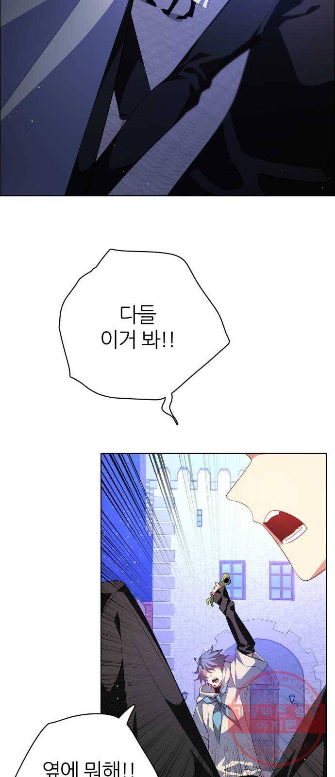 제로게임 [274] 조력자 (3) 52