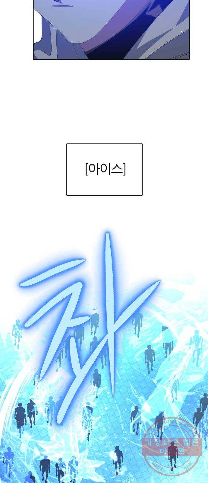 제로게임 [274] 조력자 (3) 57