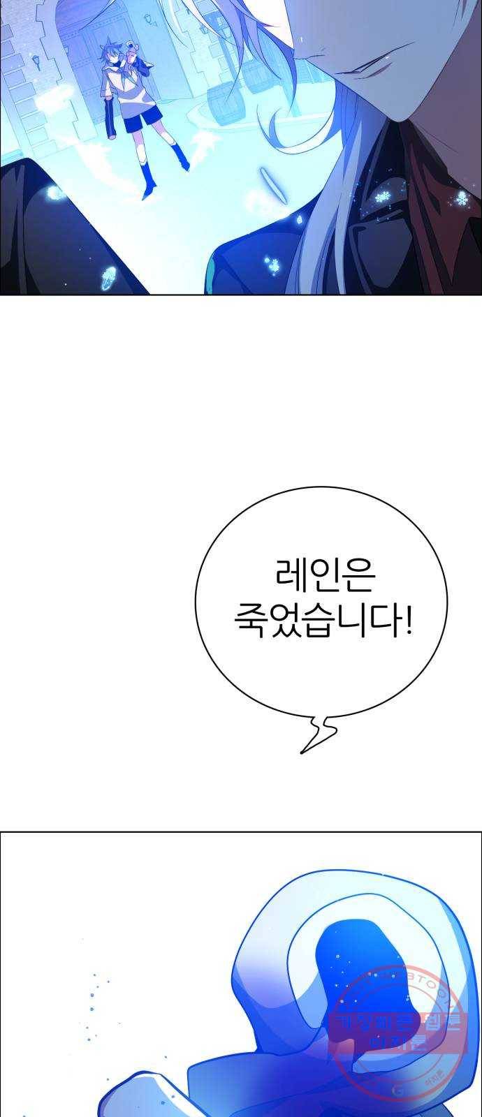 제로게임 [274] 조력자 (3) 60