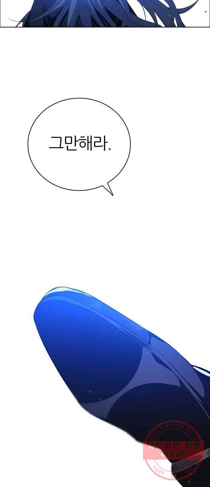 제로게임 [274] 조력자 (3) 69