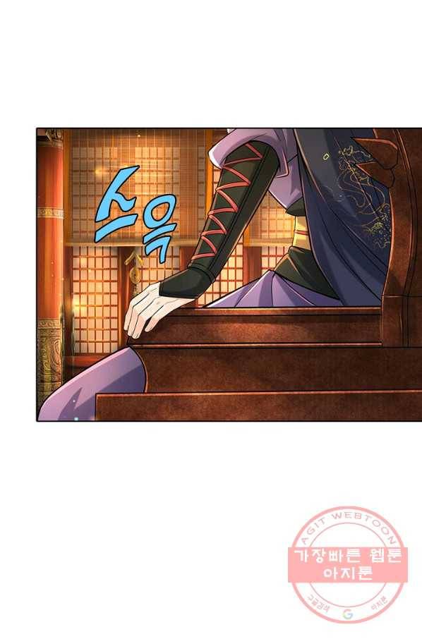 악인 장문의 귀환 7화 30