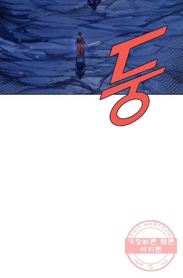 악인 장문의 귀환 7화 76