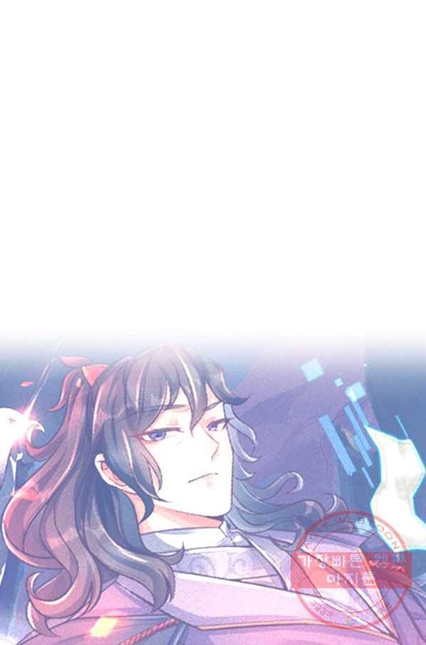 악인 장문의 귀환 7화 77