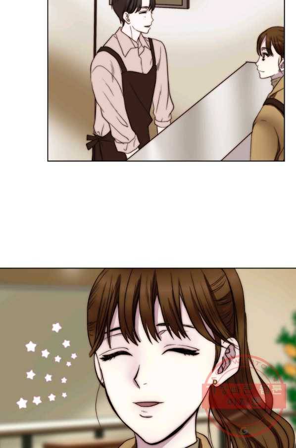 달 아래에서 만나다 2화 14
