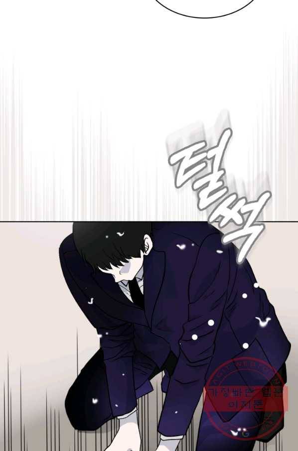 달 아래에서 만나다 19화 4