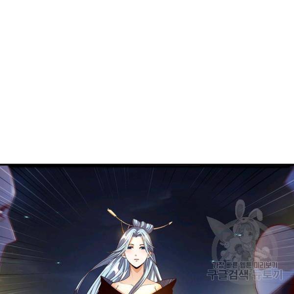 무역: 운명을 거스르다 65화 11