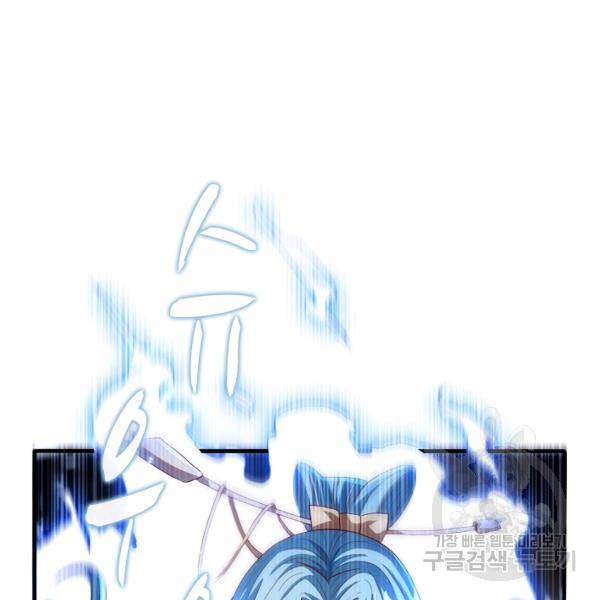 무역: 운명을 거스르다 65화 22