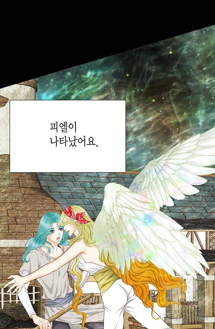 Conrad (콘라드) 외전 4화 18