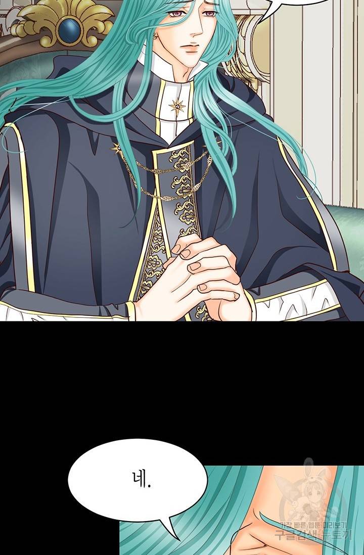 Conrad (콘라드) 외전 4화 35