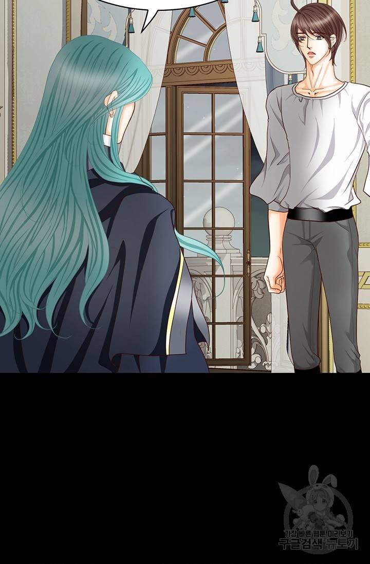 Conrad (콘라드) 외전 4화 37
