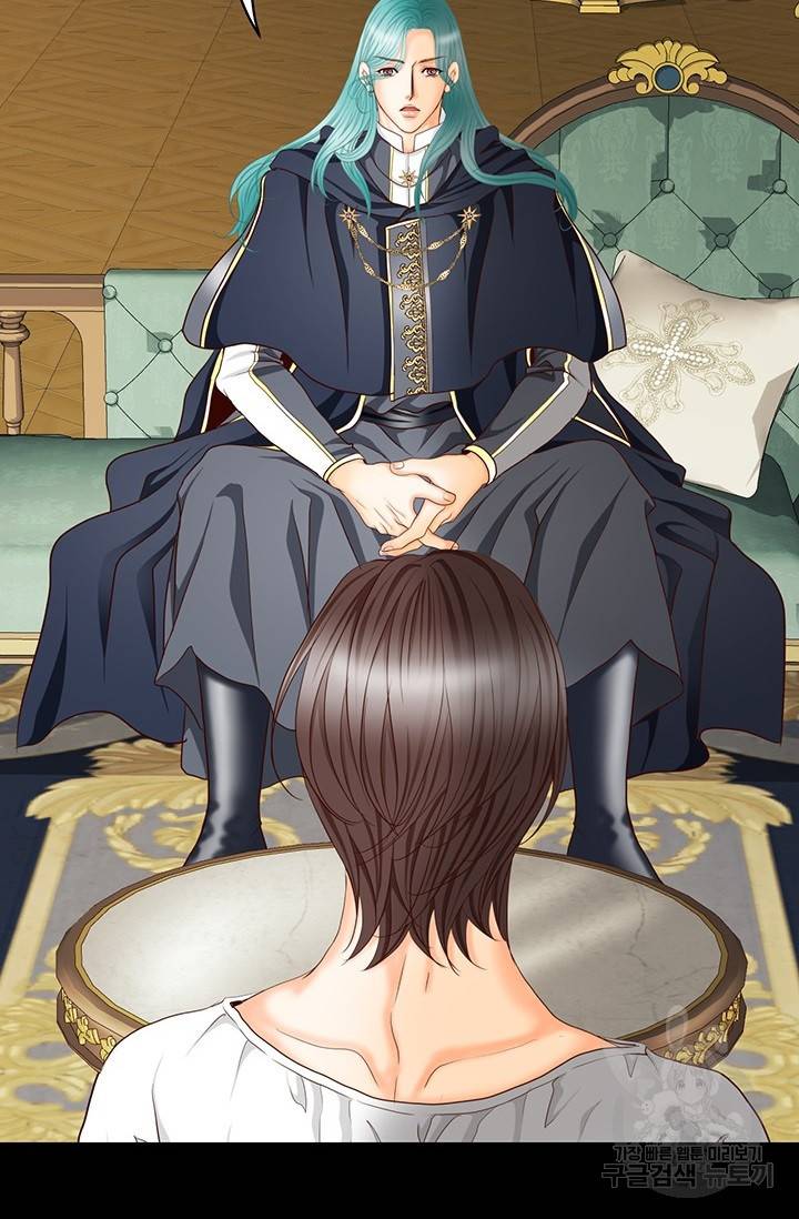 Conrad (콘라드) 외전 4화 62