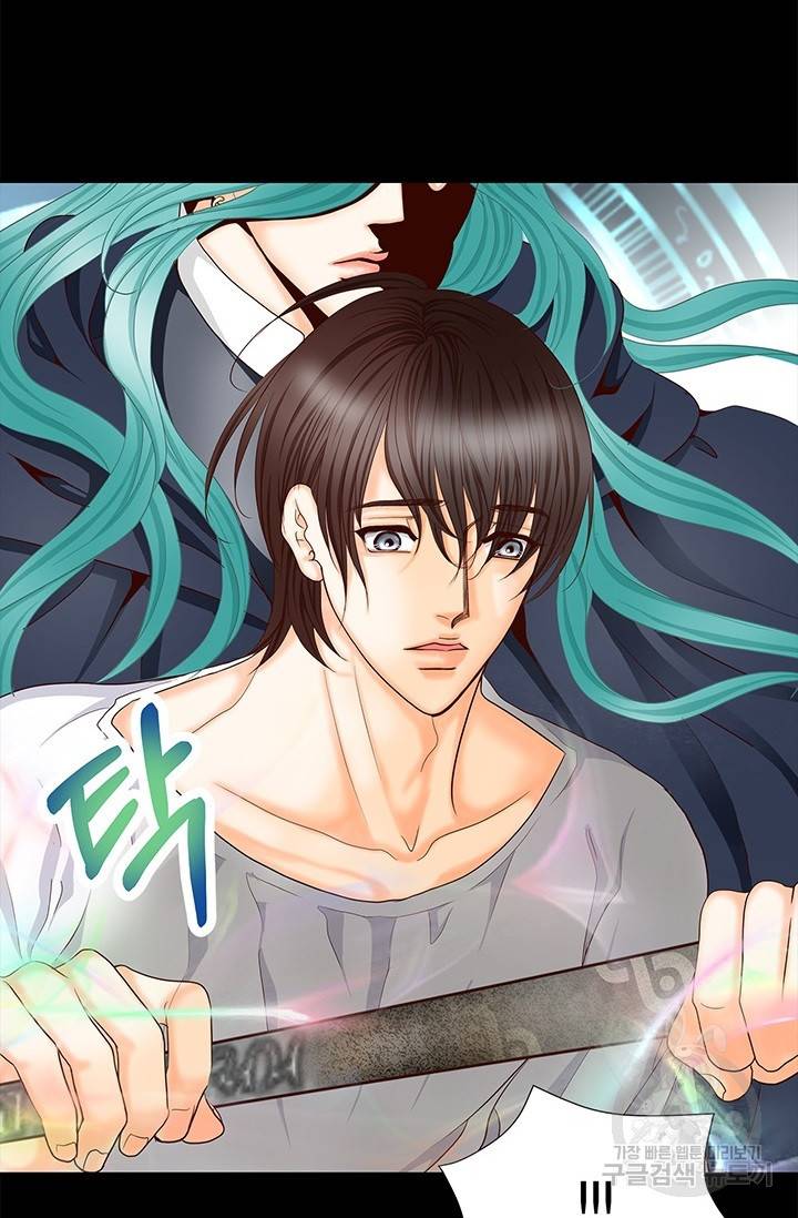 Conrad (콘라드) 외전 4화 67