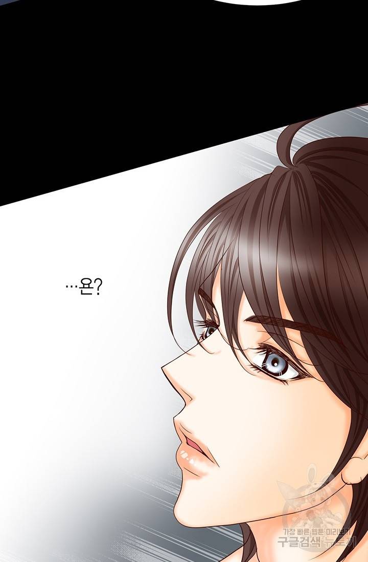 Conrad (콘라드) 외전 4화 71