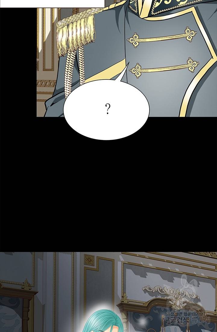 Conrad (콘라드) 외전 4화 76