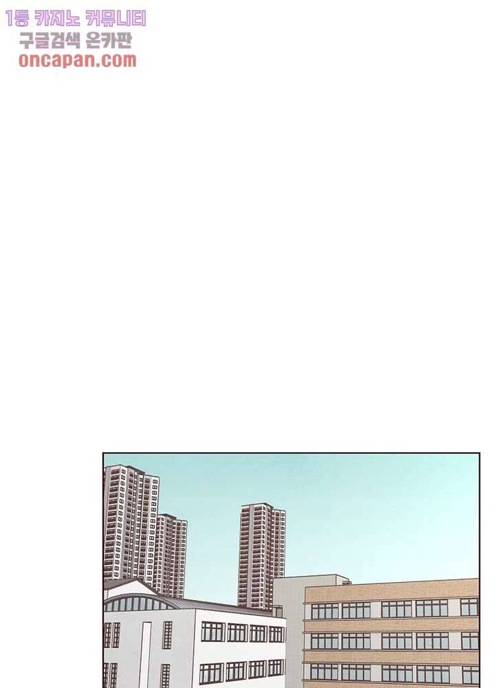 겨울과 봄사이 19화 12