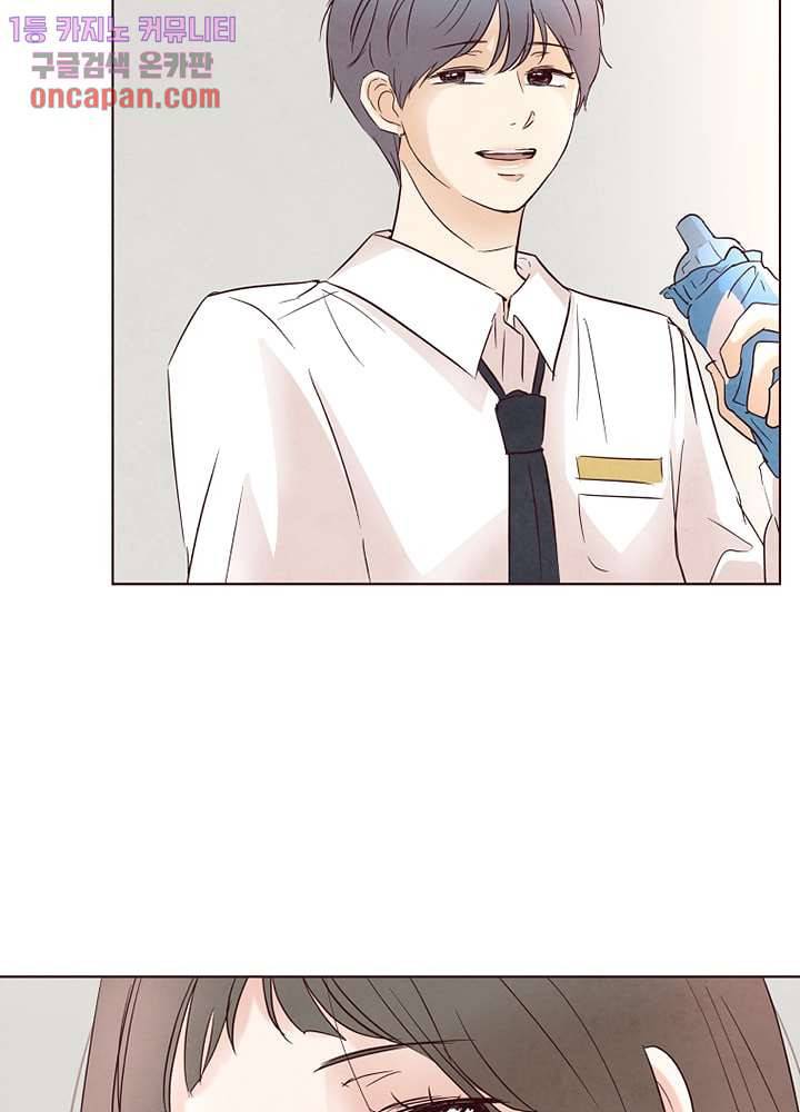 겨울과 봄사이 19화 16