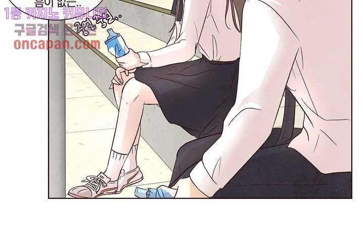 겨울과 봄사이 19화 18