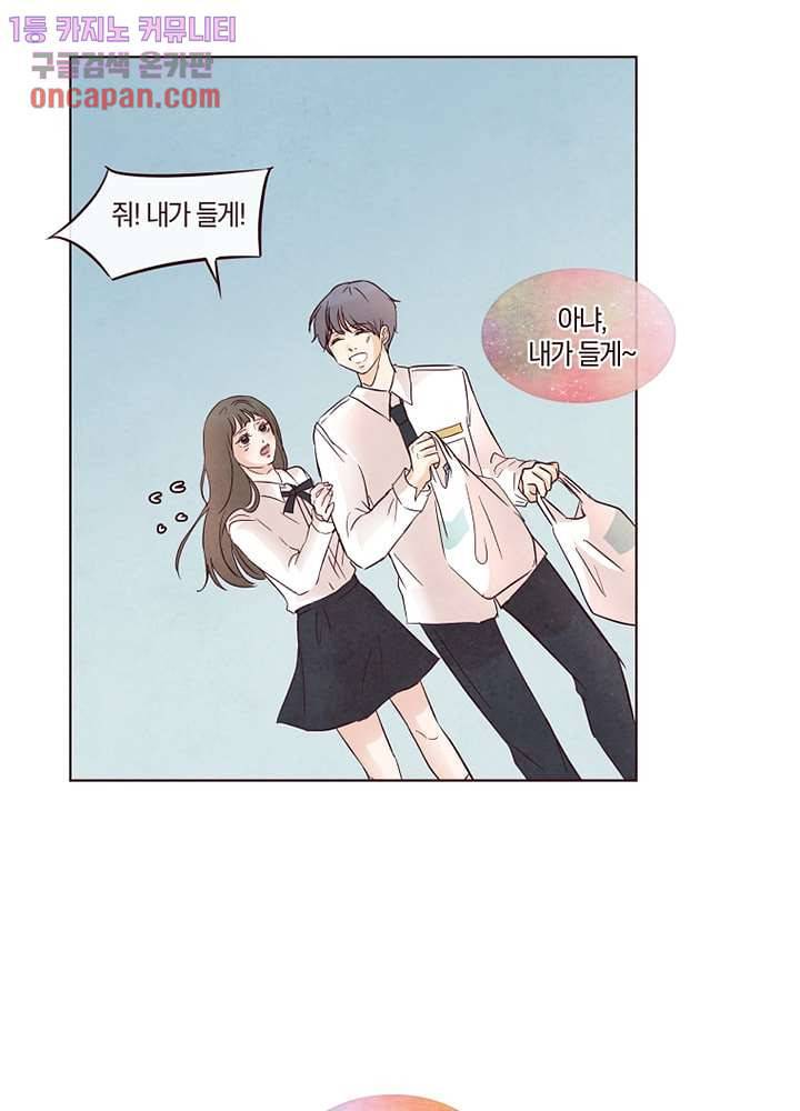겨울과 봄사이 19화 35