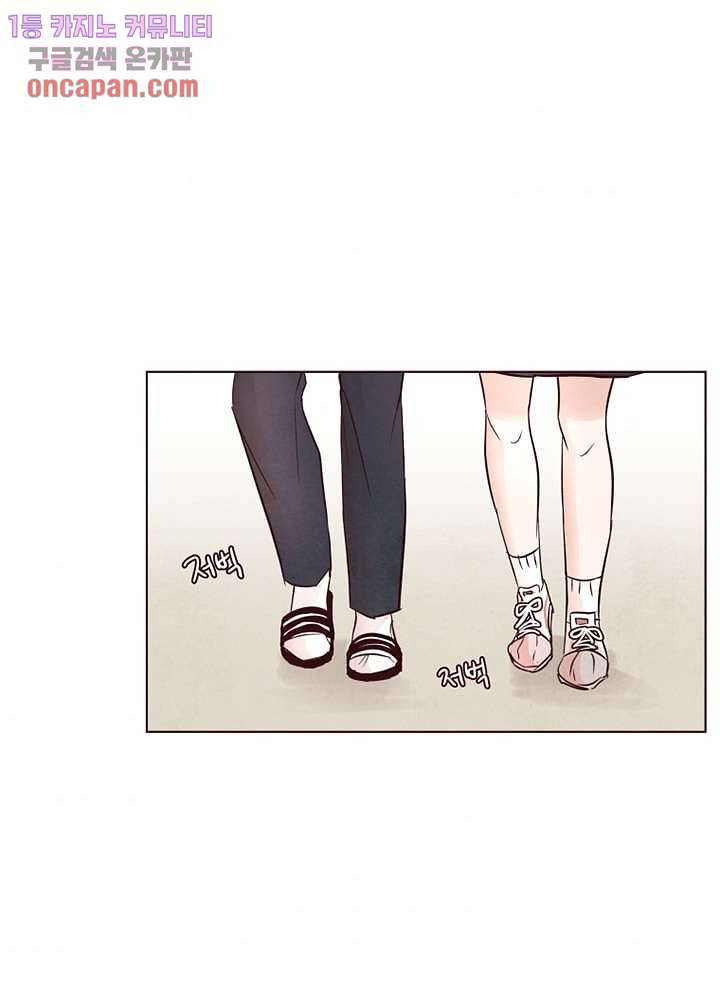 겨울과 봄사이 19화 37
