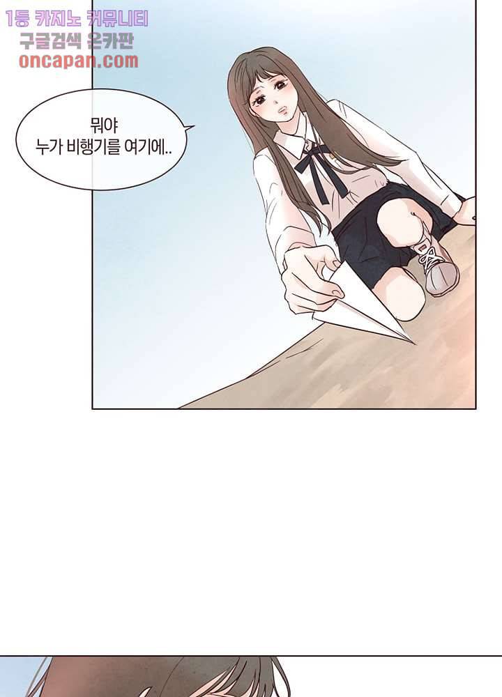 겨울과 봄사이 19화 48