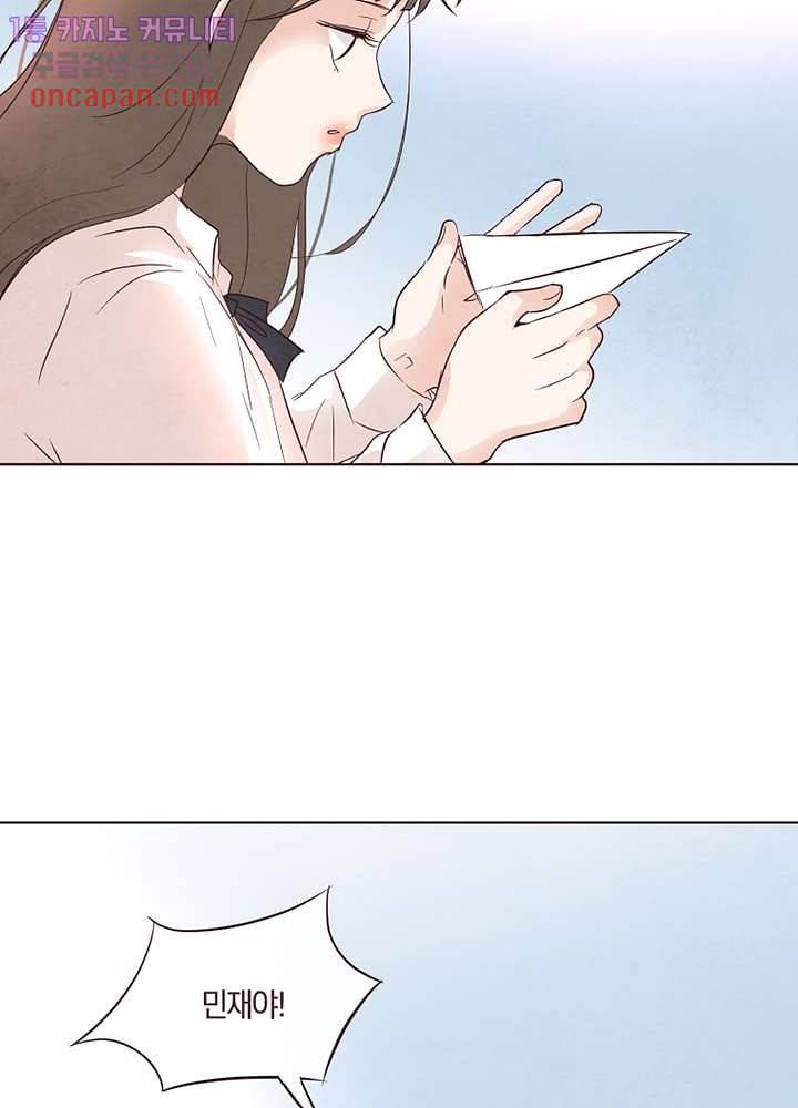 겨울과 봄사이 19화 49