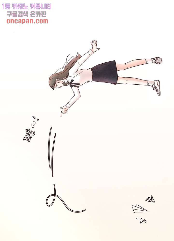 겨울과 봄사이 19화 54