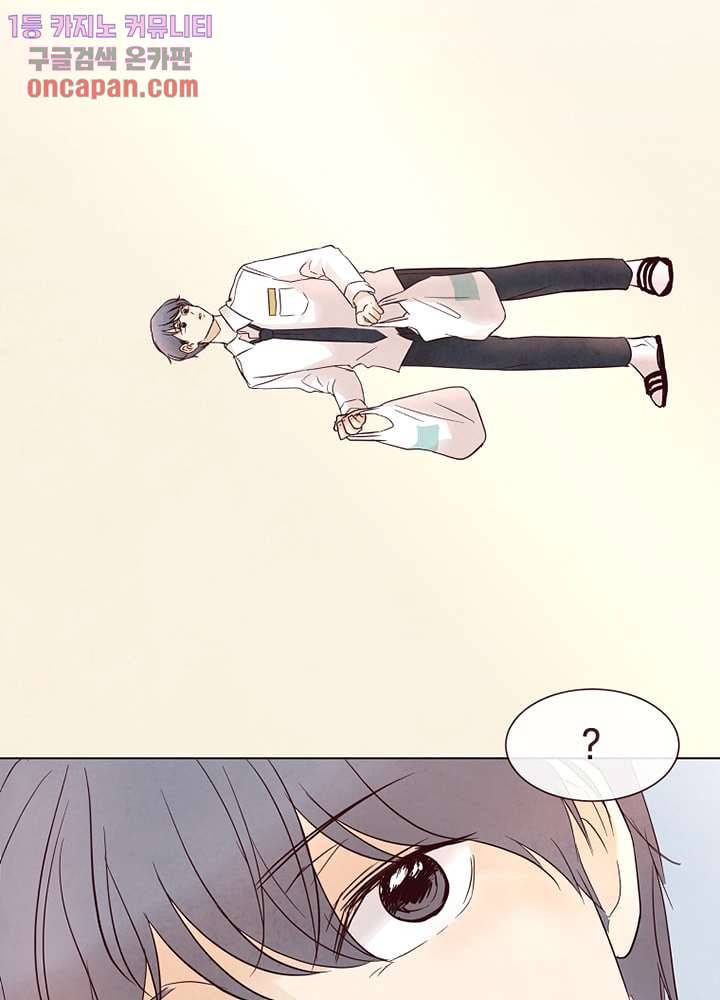 겨울과 봄사이 19화 55