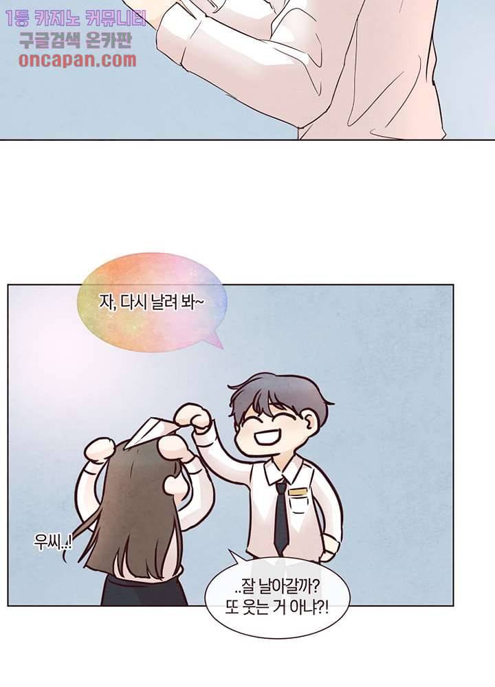겨울과 봄사이 19화 59