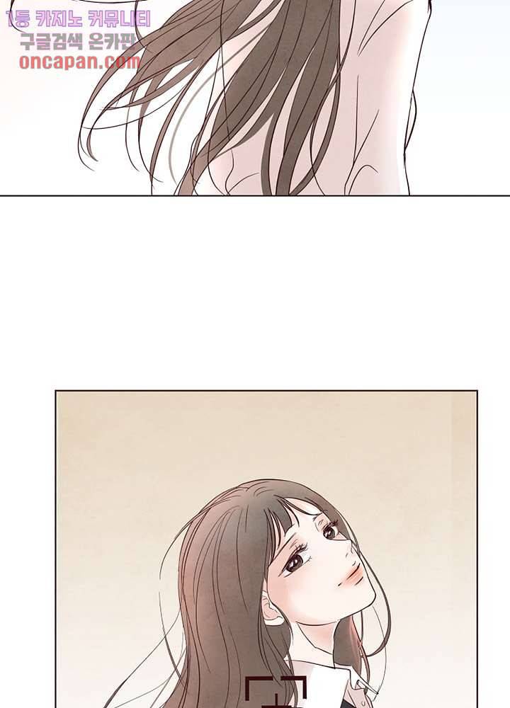 겨울과 봄사이 19화 70