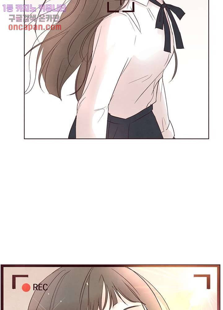 겨울과 봄사이 19화 71