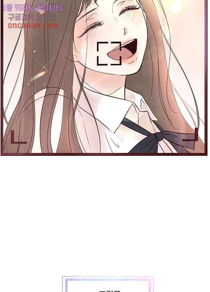 겨울과 봄사이 19화 72