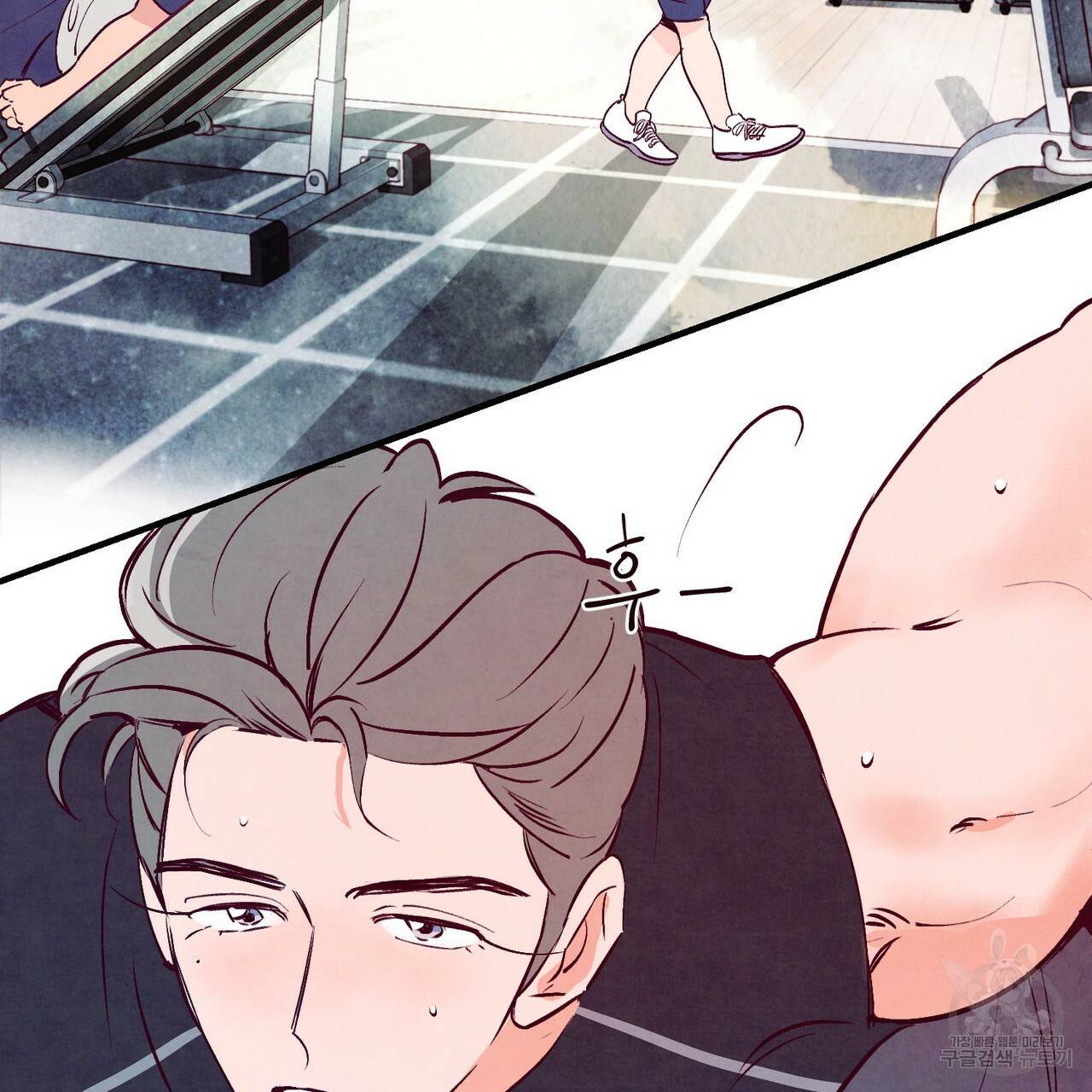 펀치 드렁크 러브 2화 2
