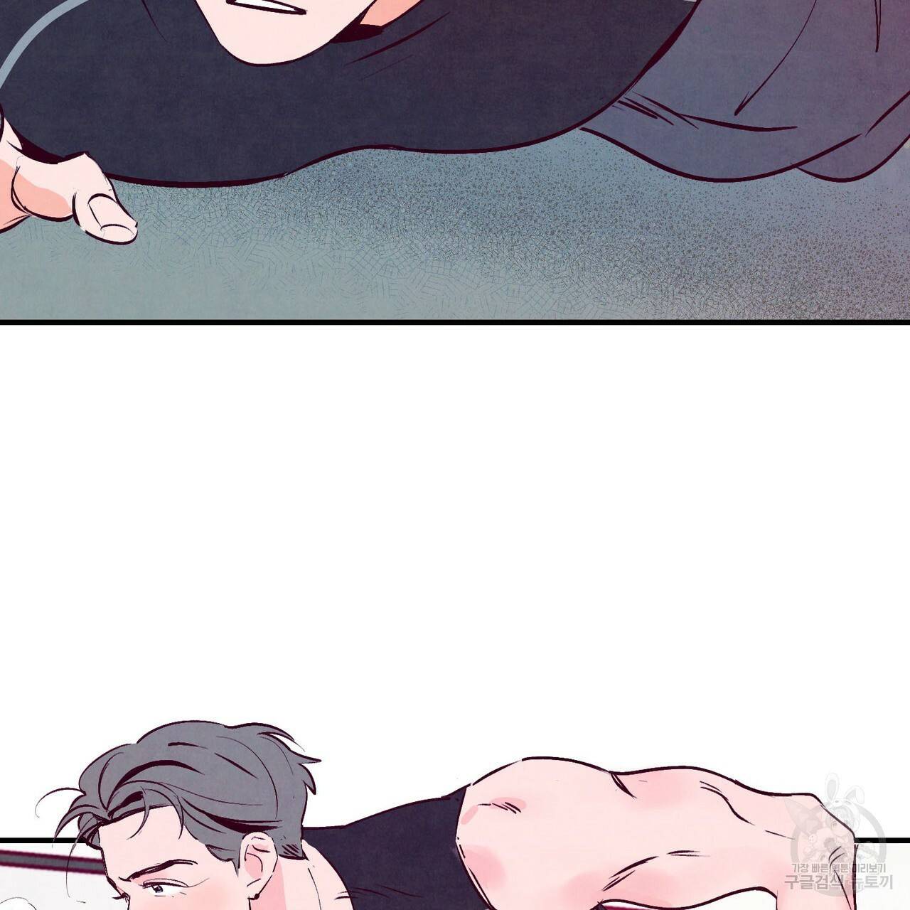 펀치 드렁크 러브 2화 3