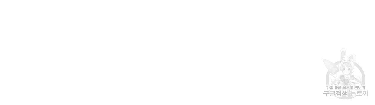 펀치 드렁크 러브 2화 12