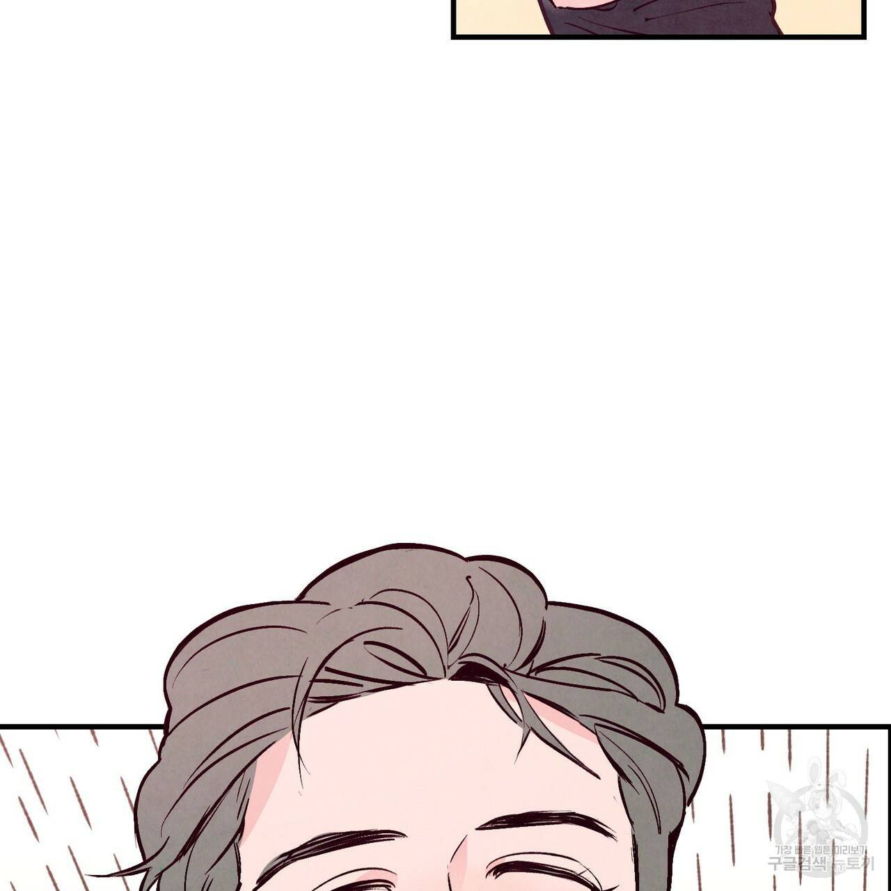 펀치 드렁크 러브 2화 37