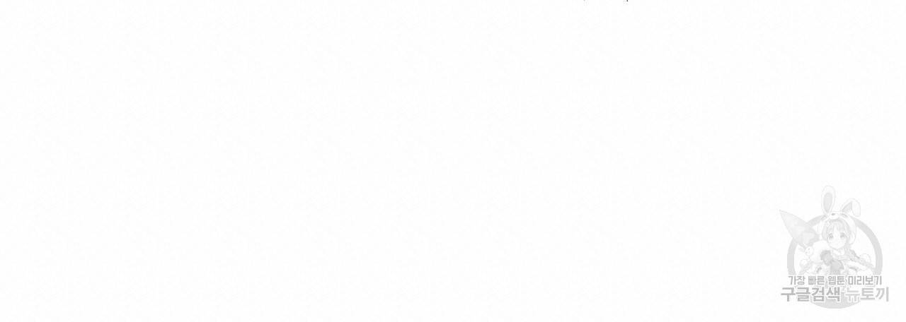 펀치 드렁크 러브 2화 54