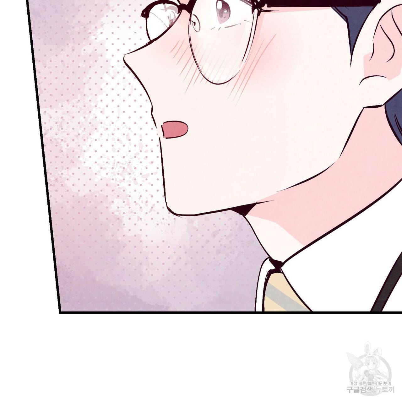 펀치 드렁크 러브 2화 97