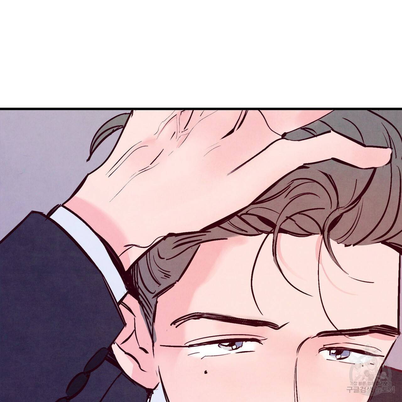 펀치 드렁크 러브 2화 101