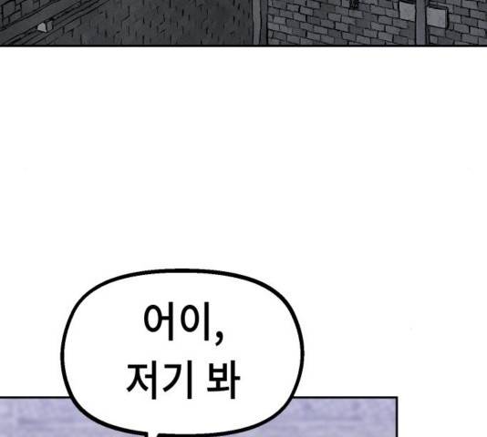 말년용사 34화 4