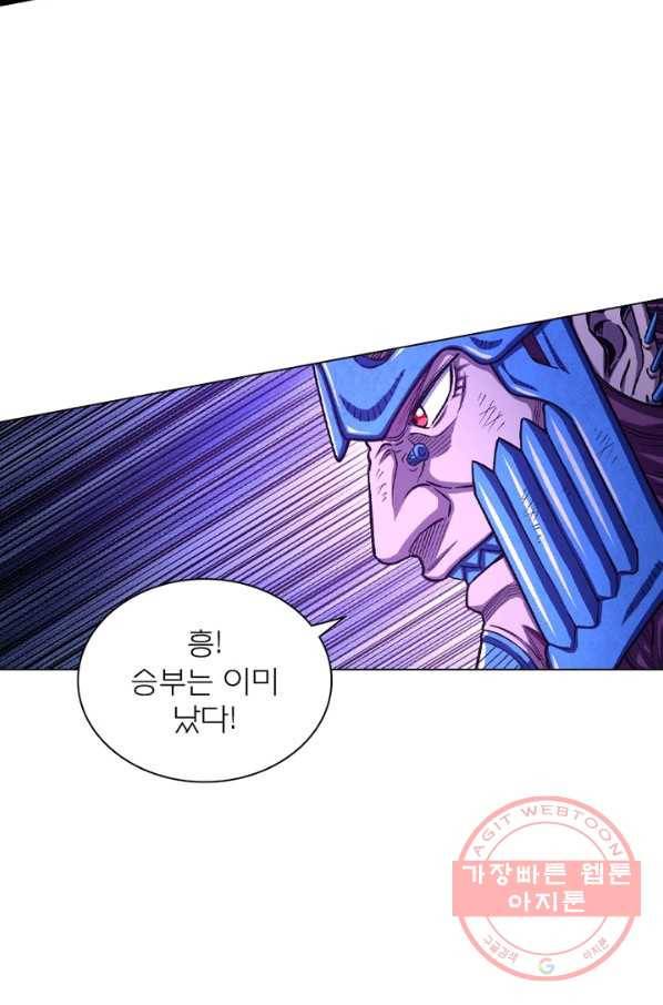신으로 태어났습니다 426화 10