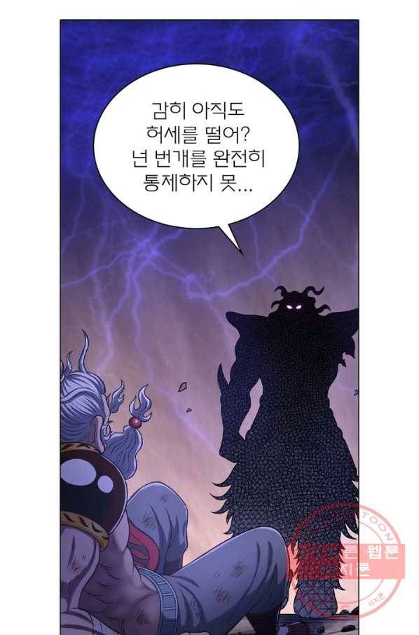 신으로 태어났습니다 426화 20