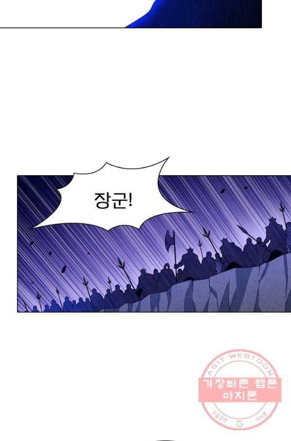 신으로 태어났습니다 426화 23