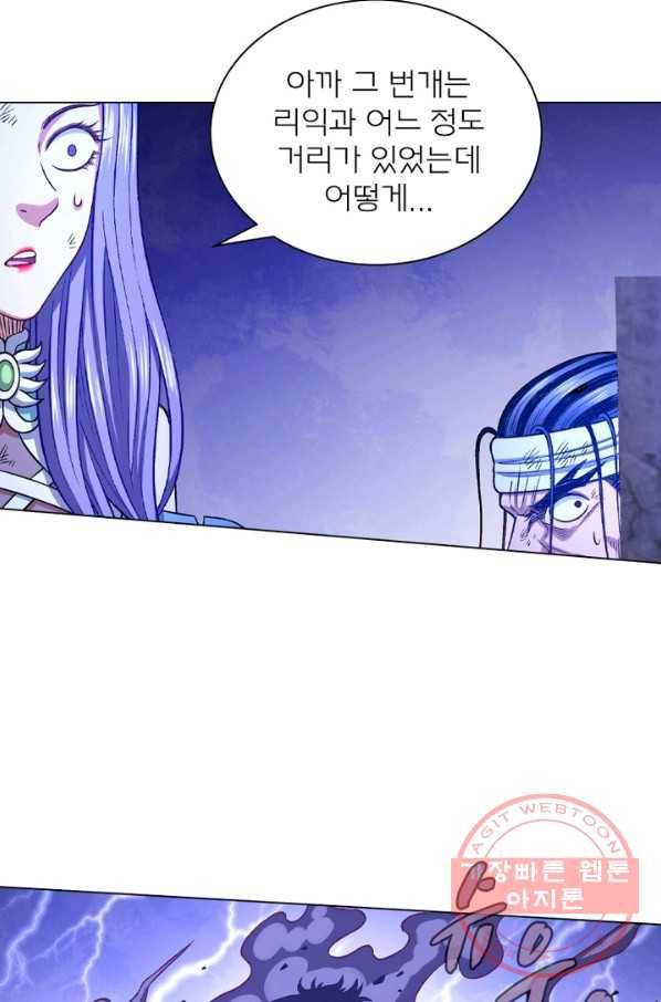 신으로 태어났습니다 426화 24