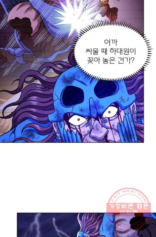 신으로 태어났습니다 426화 29