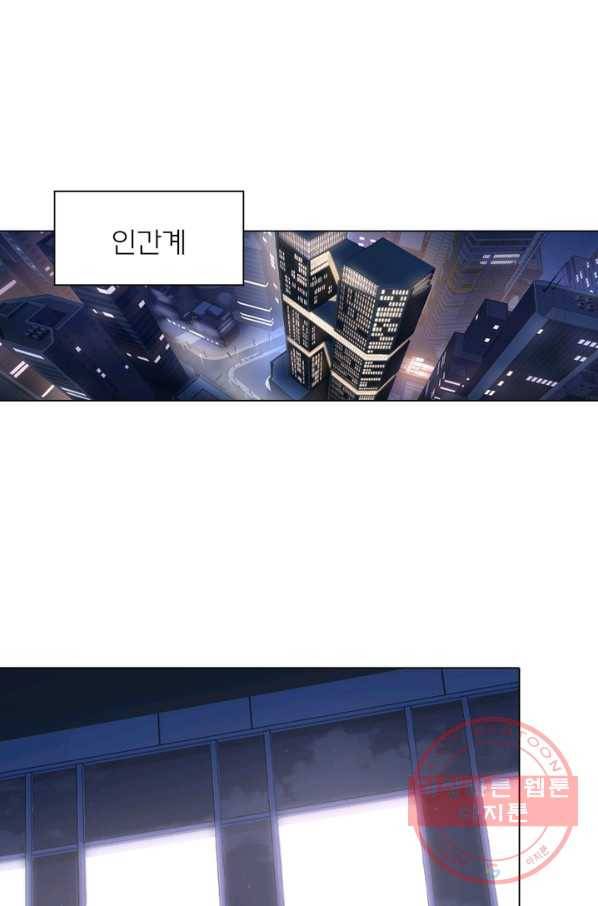 신으로 태어났습니다 426화 32