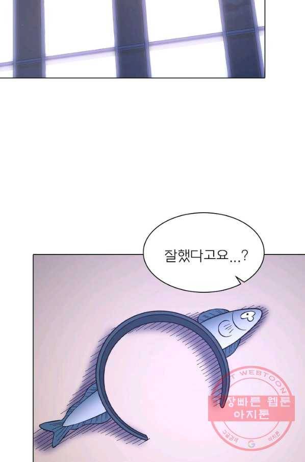 신으로 태어났습니다 426화 33