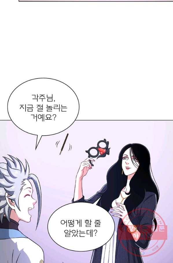 신으로 태어났습니다 426화 34