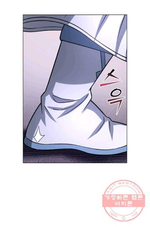 신으로 태어났습니다 426화 41