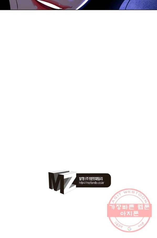 신으로 태어났습니다 426화 57