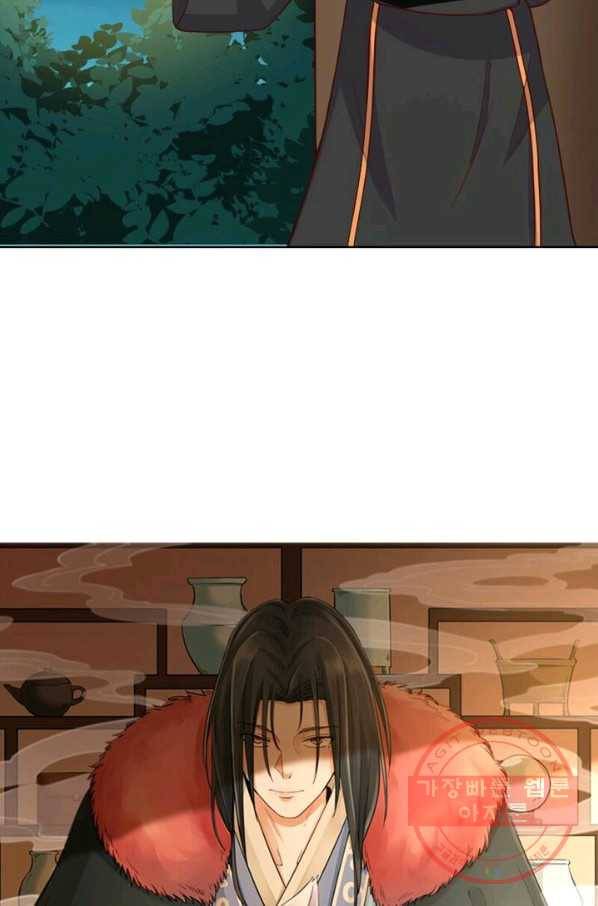 황비는 여우해 189화 5